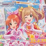 キミとボクのミライ