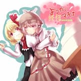 DJ MIX 妖怪マキナ