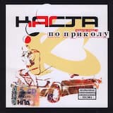 Глупо, но класс