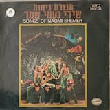 לא אמות כי אחיה