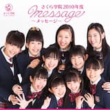 ド・キ・ド・キ☆モーニング