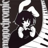 アルティメットトランス