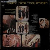 על סלע פרח חן לא ימות עוד