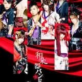 戦-ikusa- (MUSIC VIDEO)