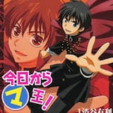 ビオライト(means‘be all right’)