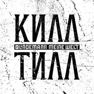 Till Lindemann avatar