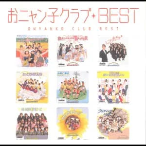 おニャン子クラブ avatar