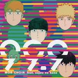 いきるひとびと