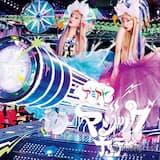 マジックカラー (karaoke)