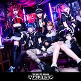 ヴァンパイアロンリーナイト