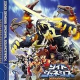 ムラサメライガー 目覚め