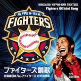 ファイターズ讃歌 THE TON-UP MOTORS Ver.