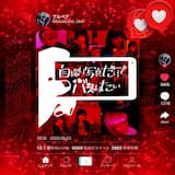 自撮り写真だけでバズりたい。