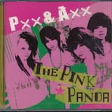 ねがいごと、ただひとつ