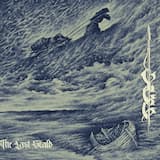 Последний cкальд