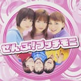 負けない 負けたくない