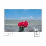 Destruction Can Also Create Something