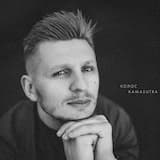 Секс. Сміх. Шоколад.