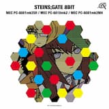 Over the sky(MEC PC-8081mk2MH版)