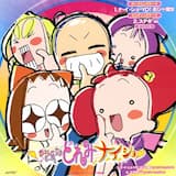 ステキ∞(オリジナル・カラオケ)