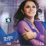 ভালবেসে