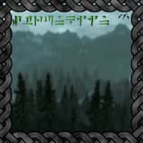 The Siege of Solitude