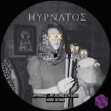 My Techno Is a Gurú