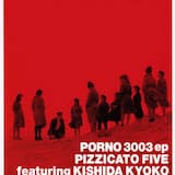 PORNO 3003 (「黒い十人の女」公開記念ヴァージョン)