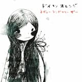 サーズデースマイル