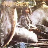 Τώρα Θα Φύγω