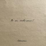 Як же тобі там?