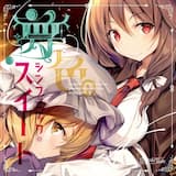 イザナギオブジェクト