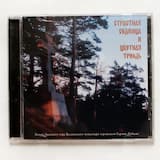 Цветная триодь. Неделя 4-я по Пасхе. 2-я стихира на Господи воззвах (глас 1)