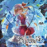 蒼月の懺悔詩~Universal Nemesis