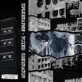 Зимна песен