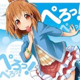 お後がよろしくって…よ!