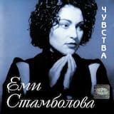 Стари, мой приятелю