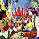 ビーダー・フォーエバー