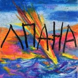 Евгений Цыганов