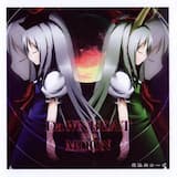 届け、(東方を)愛するあなたまで