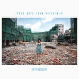 Empty Chinese Cities