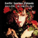 皆殺しの天使、或いは人殺しの薔薇