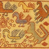 А за лесом, лесом