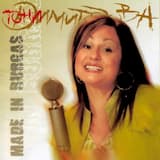 Навън е ден