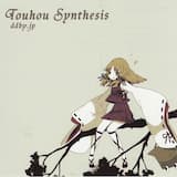 ts 信仰は儚き人間の為に