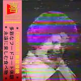 Fountain センターピース