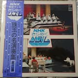 夜霧のブルース