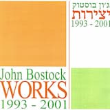 Movement for String Quartet