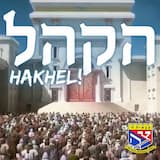 Hakhel- Tzivos Hashem 5783)