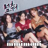 멈춰 (STOP) (inst.)